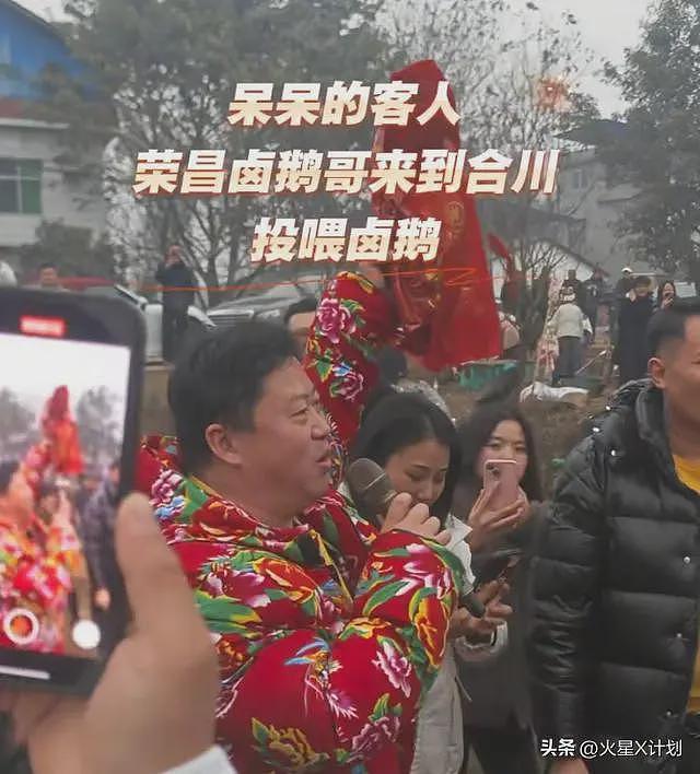 合川杀猪宴后续:呆呆“底裤”被扒,担心一幕发生,官方连夜下场(组图) - 17