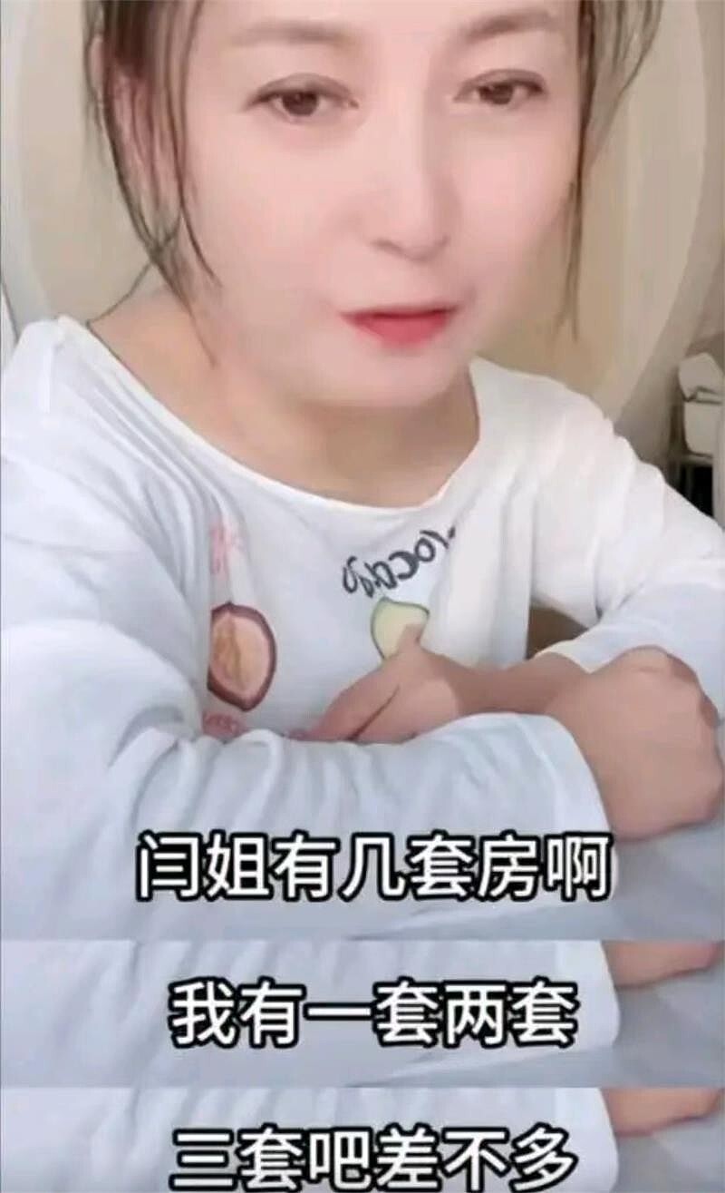 闫学晶被扒了个底朝天？细看资产，“飘”太高是真的会摔的（组图） - 17