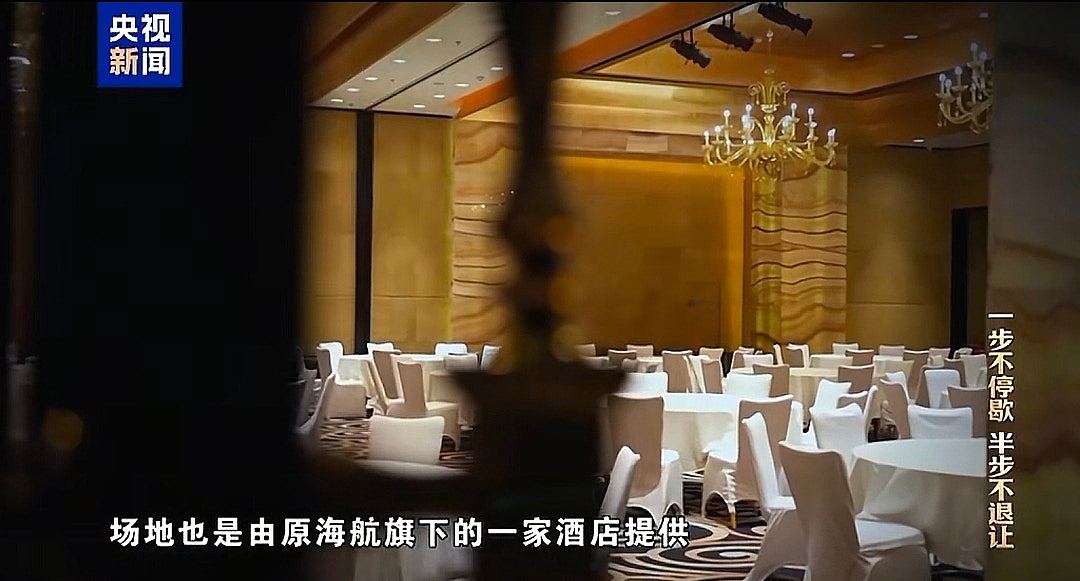 海南原书记罗保铭贪腐细节曝光：海航提供别墅兼支付女儿婚礼费用（组图） - 5