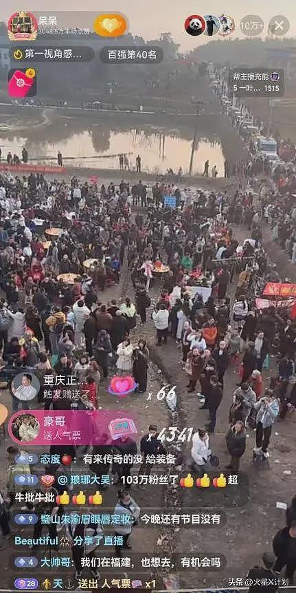 合川杀猪宴后续:呆呆“底裤”被扒,担心一幕发生,官方连夜下场(组图) - 11