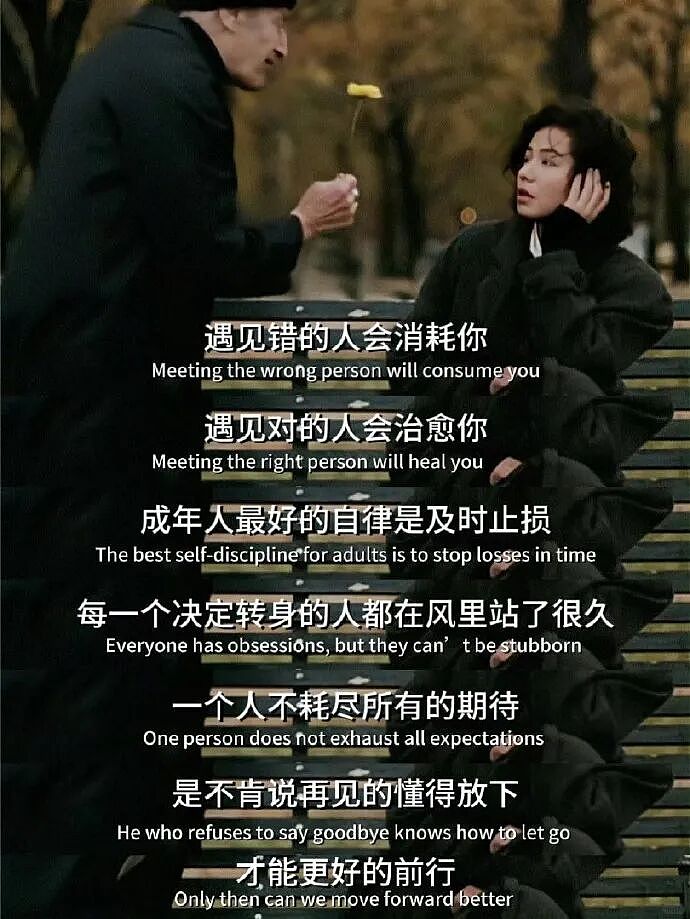 【爆笑】闺蜜为啥那么关心我男朋友？ ​​​是我想多了吗（组图） - 30
