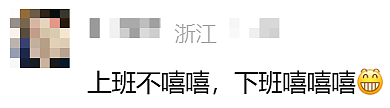 彻底爆单！浙江老板娘每天卖出2万件，火遍全球！网友：被戳中了...（组图） - 8