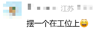 彻底爆单！浙江老板娘每天卖出2万件，火遍全球！网友：被戳中了...（组图） - 10