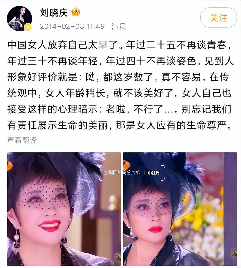 从京东老板娘,到600亿商业大佬,到做节目采访刘嘉玲,章泽天凭什么?(组图) - 12