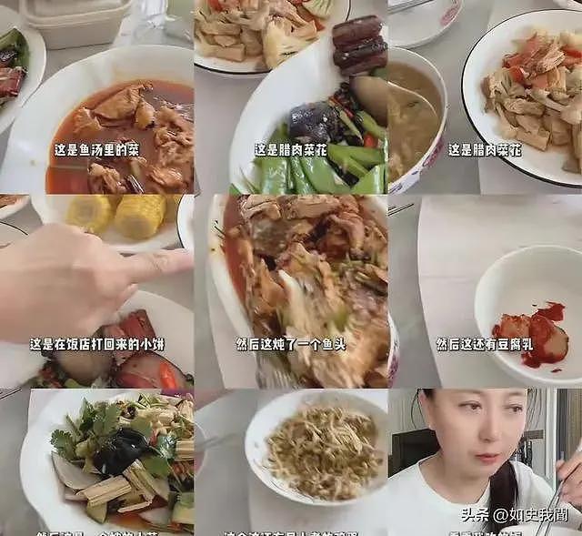 忘本早有预兆！闫学晶和前夫离婚真相被曝：出名后看上大款，飘了（组图） - 26