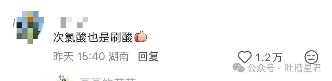 【爆笑】当花季少女开始走老奶穿搭路线…?哈哈哈比女人味先来一步的是老人味(组图) - 51