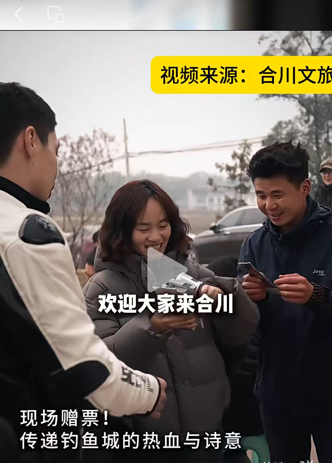 重庆女孩呆呆的“杀猪盘”一夜爆火，背后真相果然是这样（组图） - 15