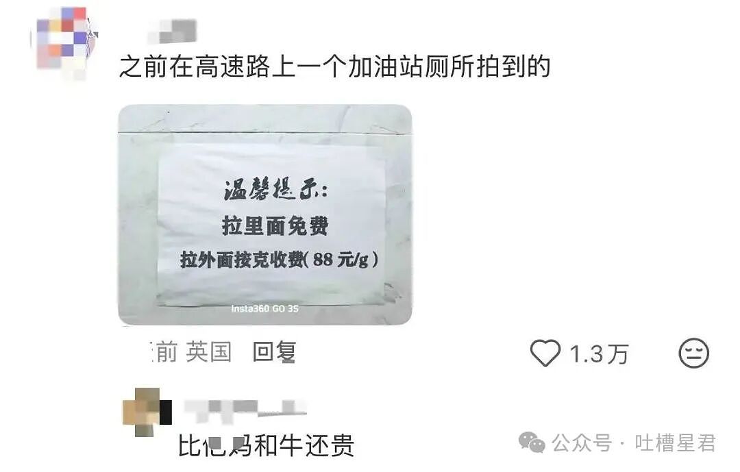 【爆笑】当花季少女开始走老奶穿搭路线…?哈哈哈比女人味先来一步的是老人味(组图) - 37