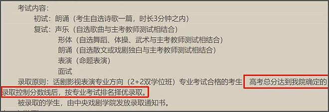 闫学晶税务遭质疑！销量上千万单还哭穷，网友喊话公开完税证明（组图） - 19