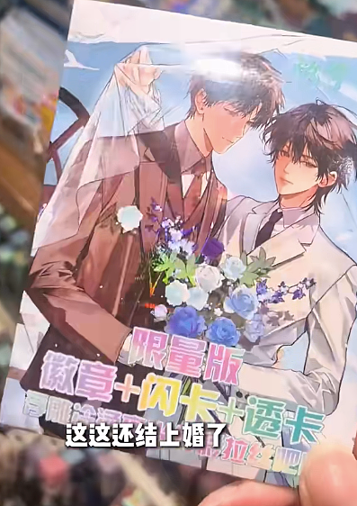 “拥抱、接吻、不雅动作....”“卖腐文化”的魔爪,已经开始伸向中国小学生(组图) - 4
