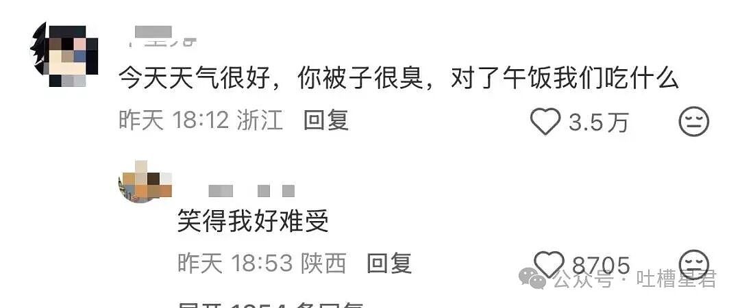 【爆笑】当花季少女开始走老奶穿搭路线…?哈哈哈比女人味先来一步的是老人味(组图) - 57