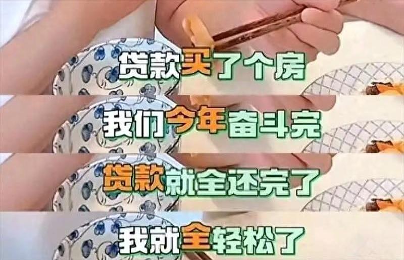 闫学晶被扒了个底朝天？细看资产，“飘”太高是真的会摔的（组图） - 19