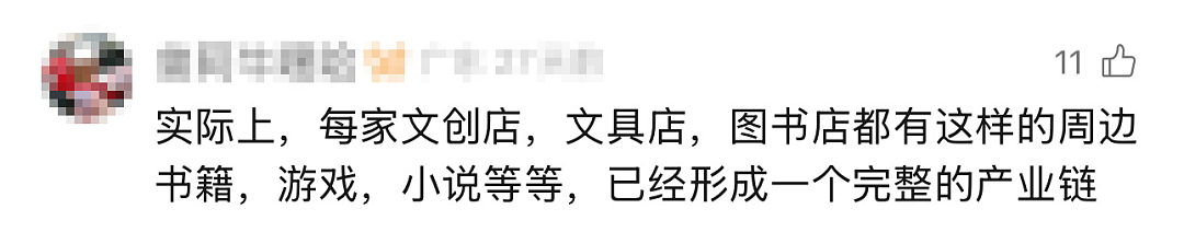“拥抱、接吻、不雅动作....”“卖腐文化”的魔爪,已经开始伸向中国小学生(组图) - 7