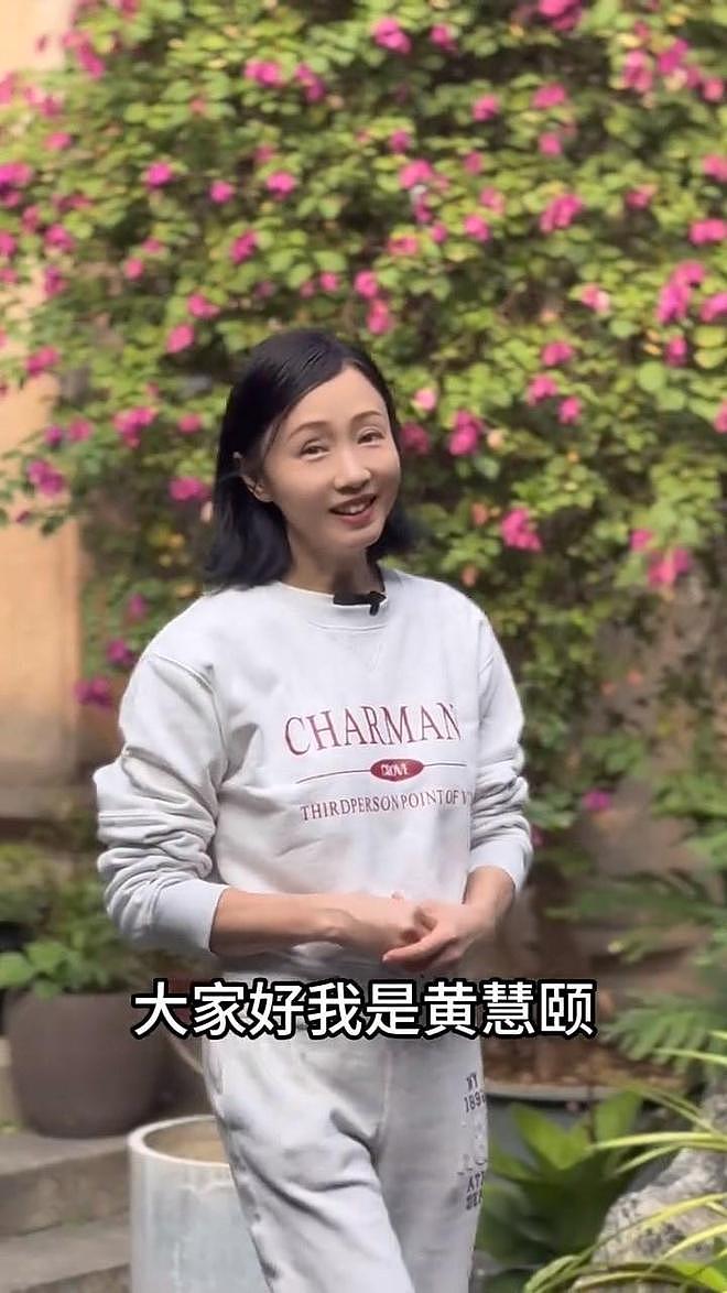 黄慧颐称和保剑锋结婚没办婚礼，因心软原谅男方婚前出轨（组图） - 8