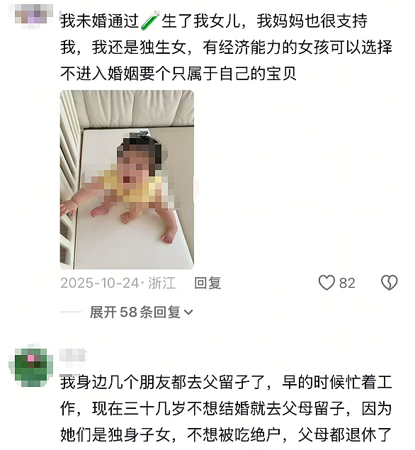 未婚生育,娃都一岁了?36岁女顶流突然晒照,被质疑“去父留子”,网友:现在都流行这么当妈吗?(组图) - 24