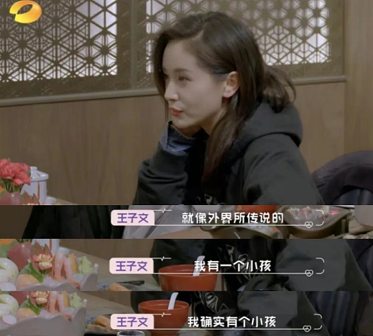 未婚生育,娃都一岁了?36岁女顶流突然晒照,被质疑“去父留子”,网友:现在都流行这么当妈吗?(组图) - 17
