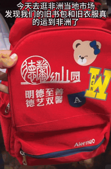 涌入非洲带货的中国人，恐怕已暴富（组图） - 10