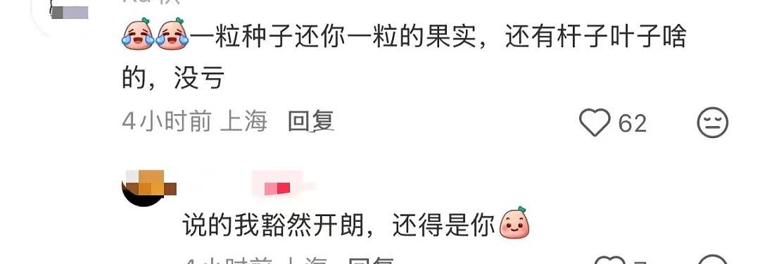 【爆笑】“当我的父亲是位顶级‘魅魔’时…？”啊啊啊，大祙子，你说的是中文吗（组图） - 54