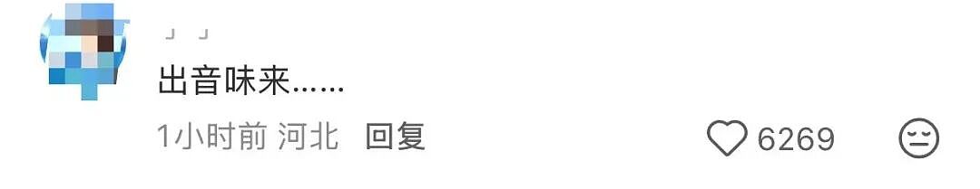 【爆笑】“当我的父亲是位顶级‘魅魔’时…？”啊啊啊，大祙子，你说的是中文吗（组图） - 81