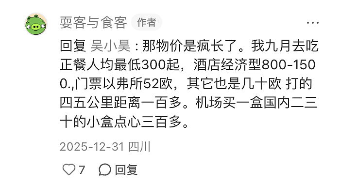 第一批免签去土耳其的中产,已经破产了(组图) - 26