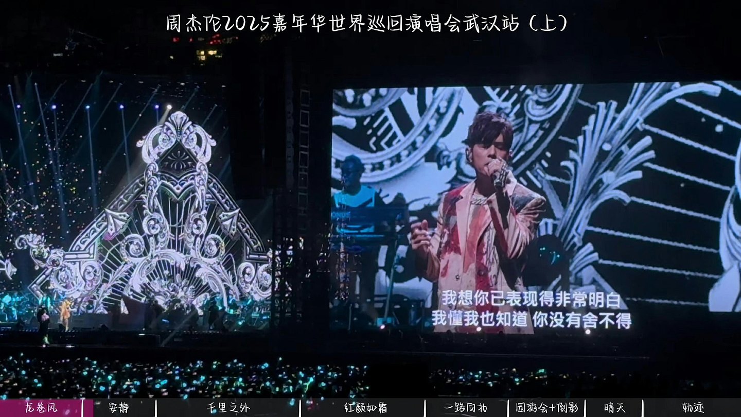 2025年内地营业性演出数据亮丽:场次超64万场,票房收入超616亿(组图) - 2