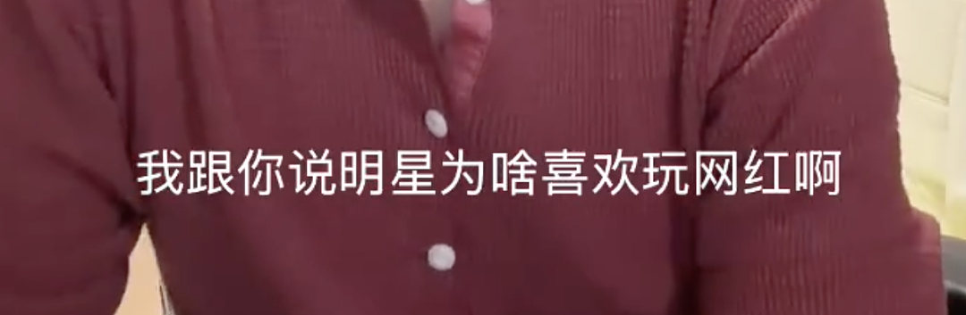 全民嫌弃的嫂子,再添一位(组图) - 29