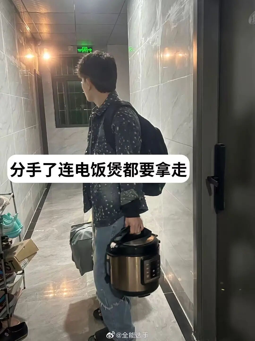 【爆笑】“分手后家里能用的都搬走...？”哈哈哈，怪不得觉得家里空落落的！（组图） - 3