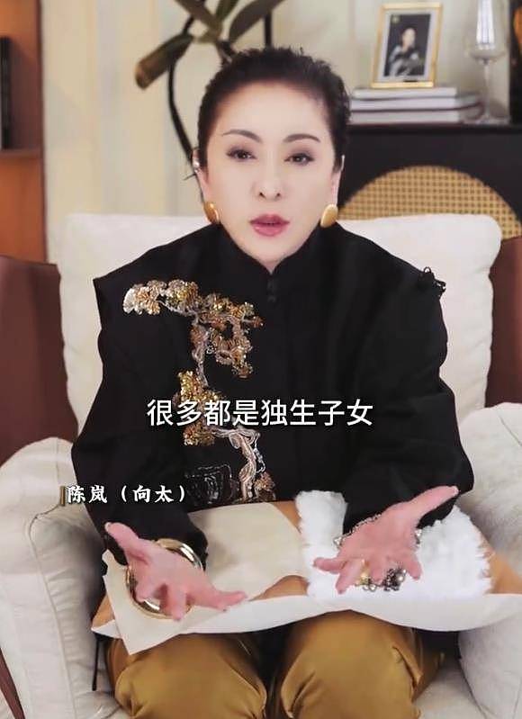 向太陈岚心疼80后父母责任重，“你的能力才是孩子的底气”（组图） - 3