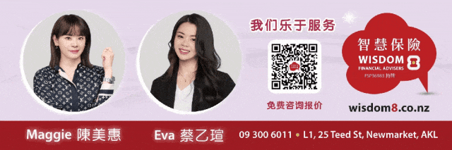 颠覆认知,华人必看!新西兰VS澳洲,在哪个国家退休更吃香?(组图) - 3