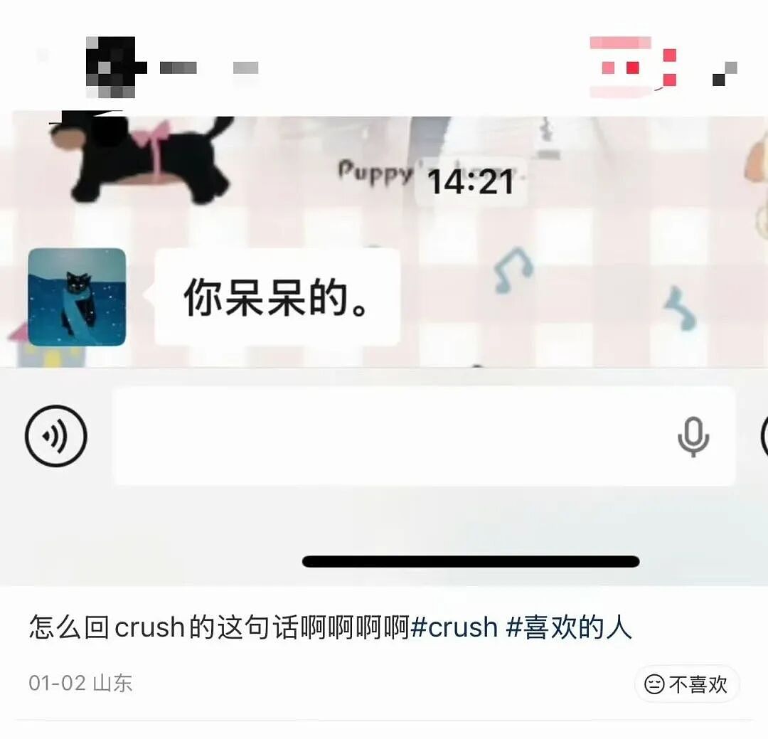【爆笑】“当我的父亲是位顶级‘魅魔’时…？”啊啊啊，大祙子，你说的是中文吗（组图） - 59
