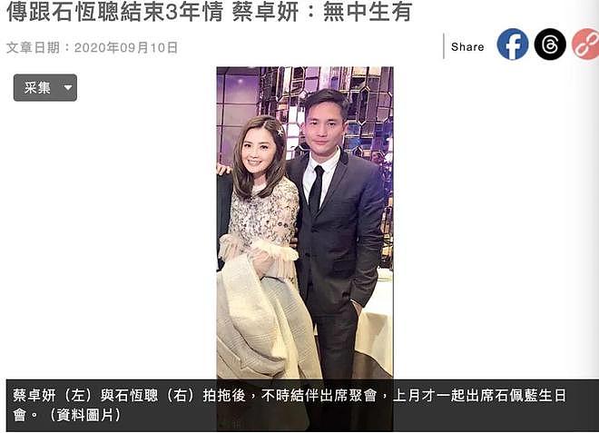 阿Sa大方认爱健身教练！为什么女明星容易陷入“教练情缘”？（组图） - 16
