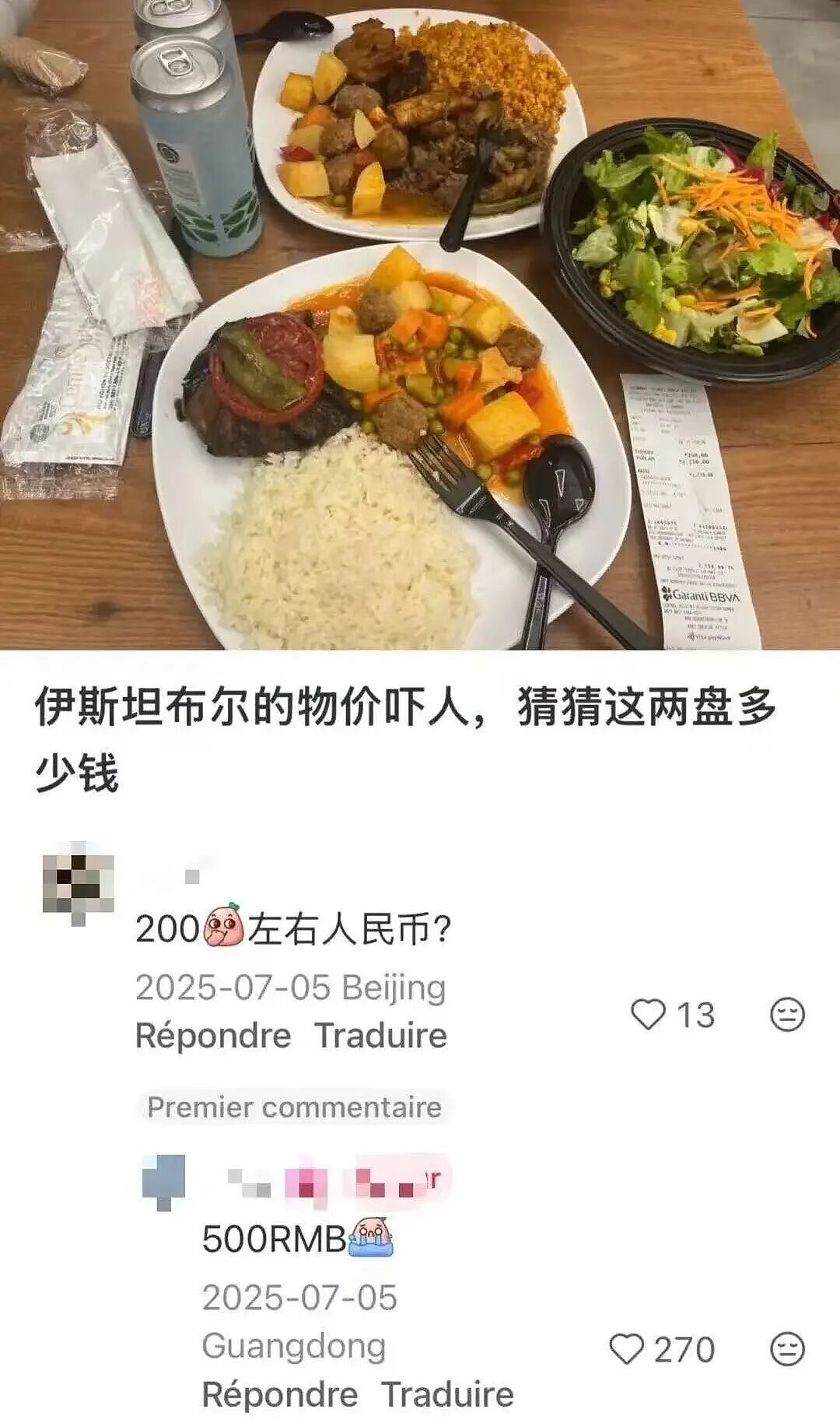 第一批免签去土耳其的中产,已经破产了(组图) - 15