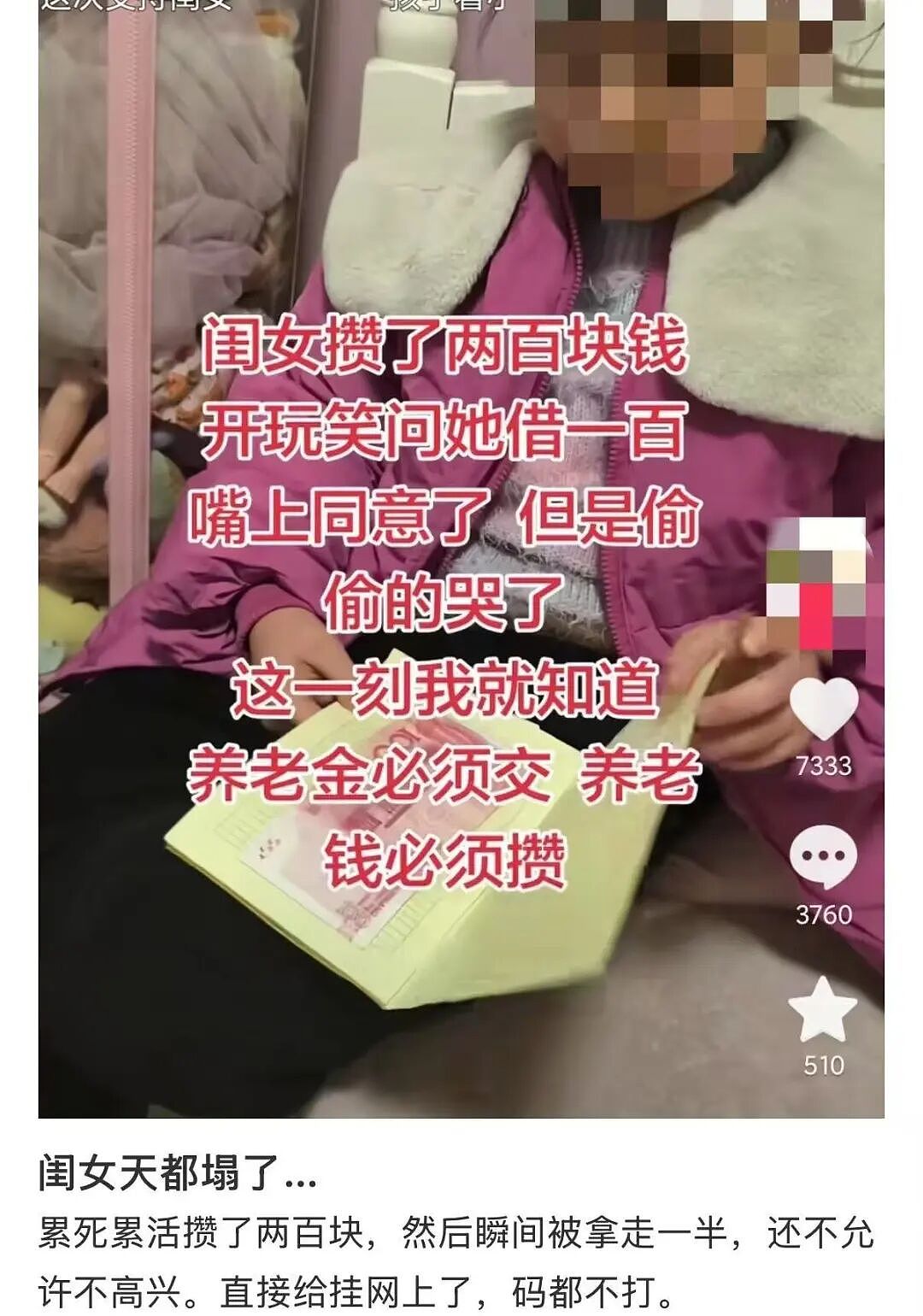 【爆笑】“当我的父亲是位顶级‘魅魔’时…？”啊啊啊，大祙子，你说的是中文吗（组图） - 56