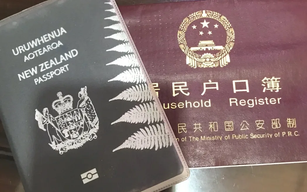 判了！有华人入外籍不退中国国籍被罚！最近多人因“双重身份”被查（组图） - 3