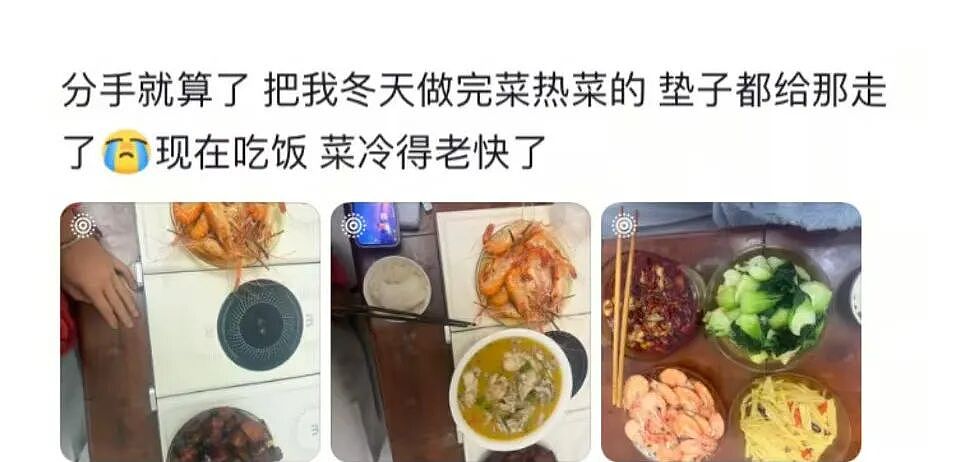 【爆笑】“分手后家里能用的都搬走...？”哈哈哈，怪不得觉得家里空落落的！（组图） - 4