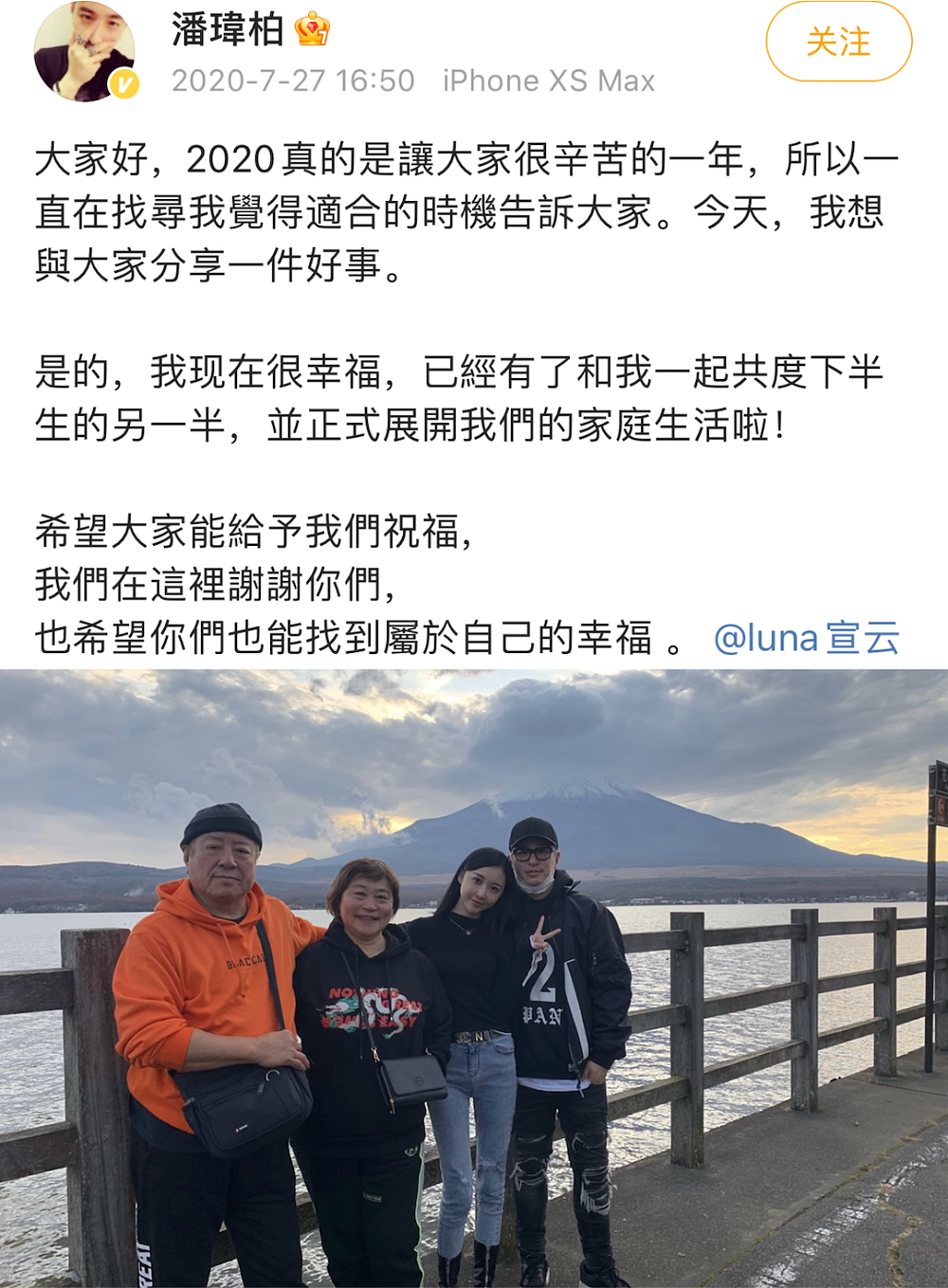 全民嫌弃的嫂子,再添一位(组图) - 21
