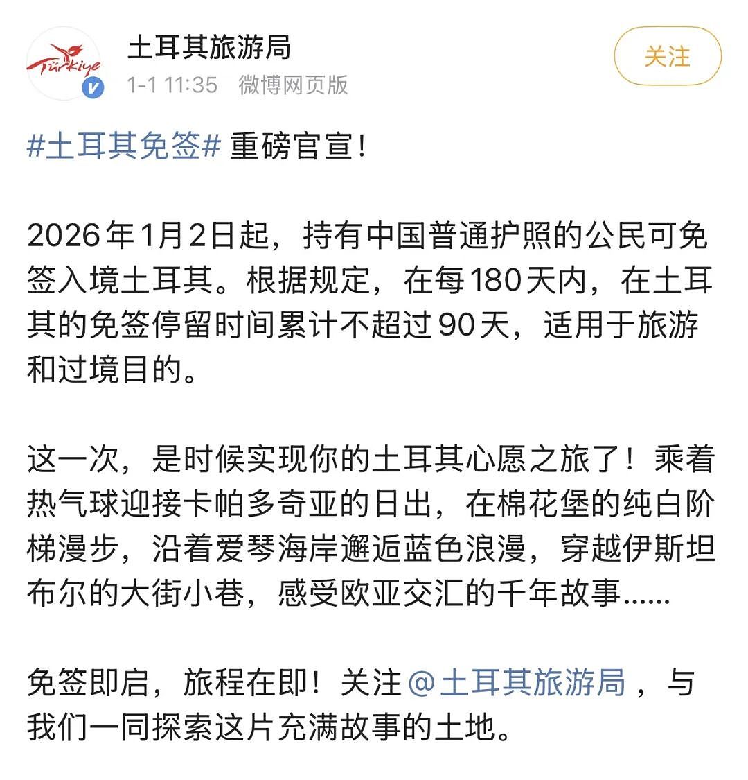 第一批免签去土耳其的中产,已经破产了(组图) - 1