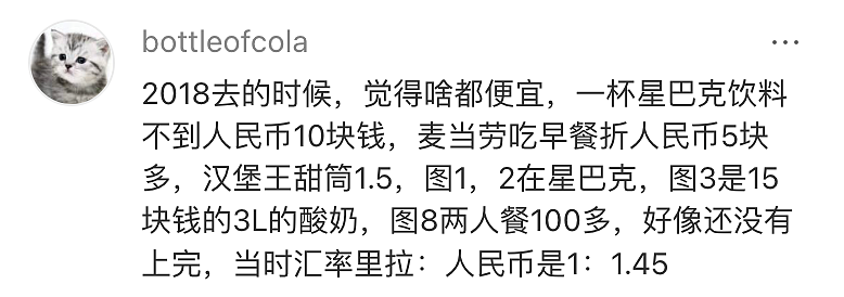 第一批免签去土耳其的中产,已经破产了(组图) - 35