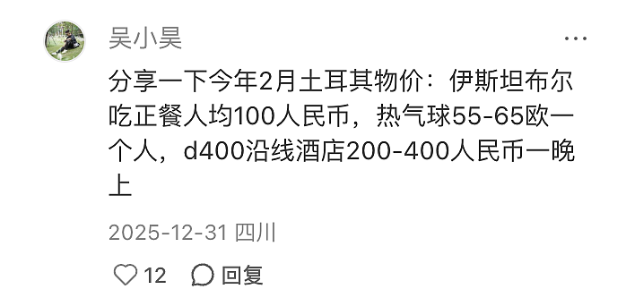 第一批免签去土耳其的中产,已经破产了(组图) - 25