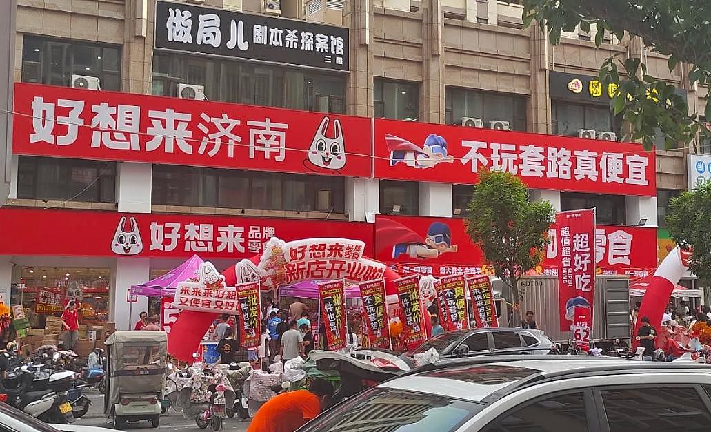 准备过年的年轻人,快被高端炒货吓哭了(组图) - 15