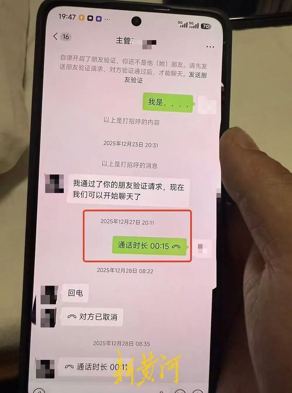 安徽25岁操作工跳楼身亡，家属称其曾多次请辞照顾偏瘫母亲遭拒！工友：误工一天扣三天工资（组图） - 3