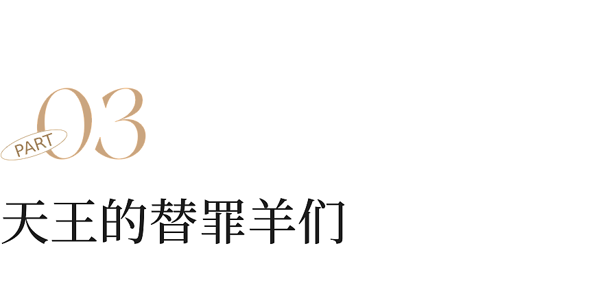 全民嫌弃的嫂子,再添一位(组图) - 25