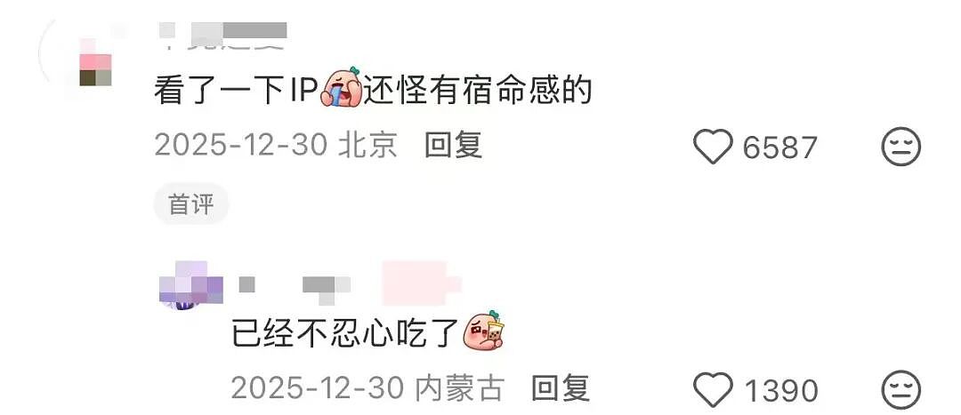 【爆笑】“当我的父亲是位顶级‘魅魔’时…？”啊啊啊，大祙子，你说的是中文吗（组图） - 27