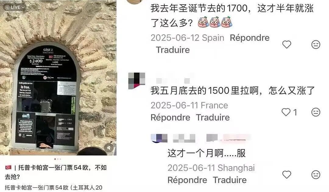 第一批免签去土耳其的中产,已经破产了(组图) - 27