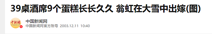 阿Sa大方认爱健身教练！为什么女明星容易陷入“教练情缘”？（组图） - 19