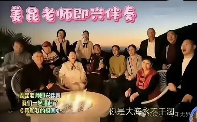 从姜昆歌颂祖国,到闫学晶哭穷(组图) - 1