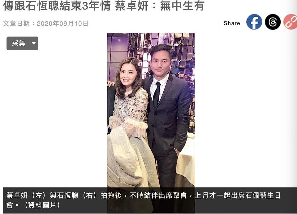 阿Sa大方认爱健身教练！为什么女明星容易陷入“教练情缘”？（组图） - 14