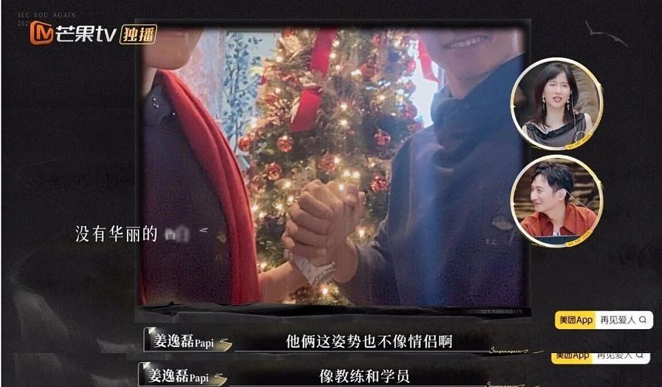 阿Sa大方认爱健身教练！为什么女明星容易陷入“教练情缘”？（组图） - 34