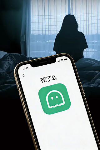 中国的“死了么”App爆火！澳洲下载量第4，美国第2！研发花1千，估值1亿（组图） - 4