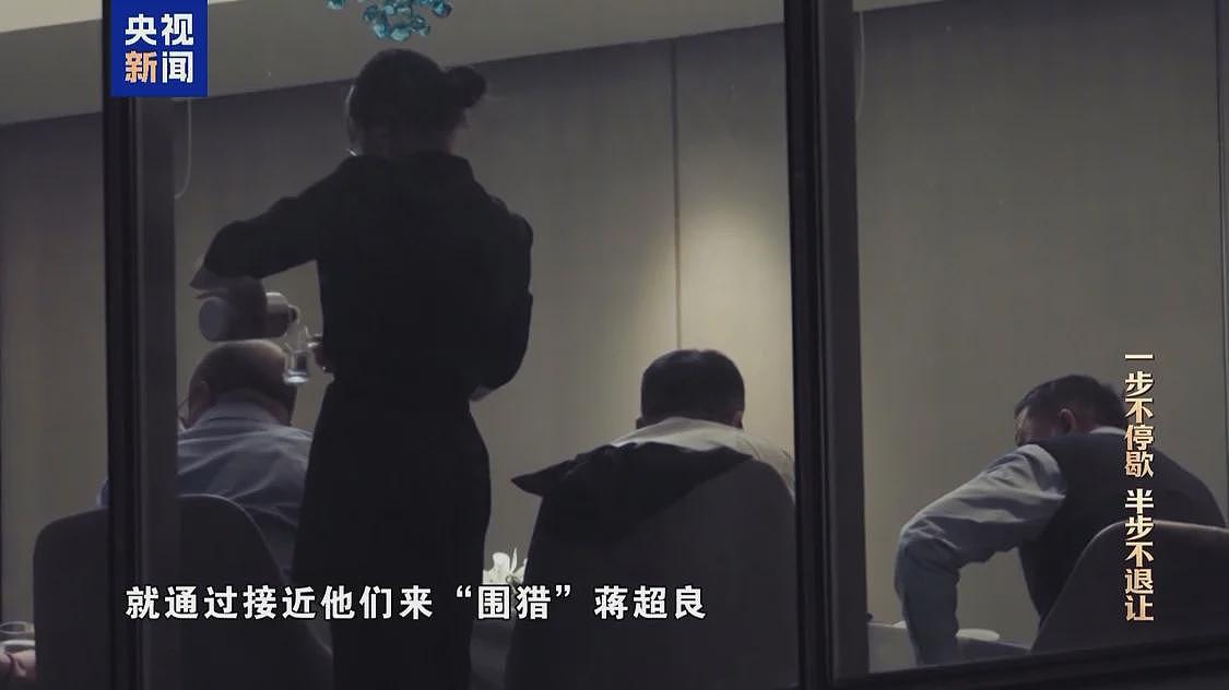 湖北省委原书记蒋超良三兄弟同时出镜忏悔(组图) - 4